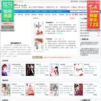 四庫書