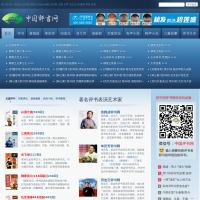 中國評書網
