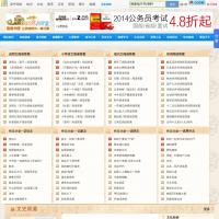 悠悠書吧