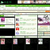 涮書網(wǎng)