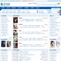 尋書網