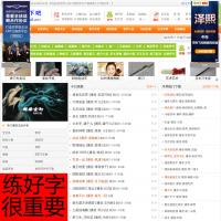 有聲下吧