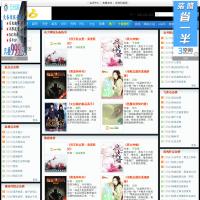 88106聚合網絡圖書
