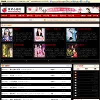 阿甘小說網(wǎng)