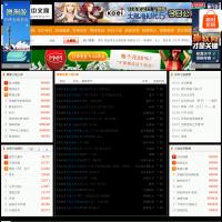 灌江小說網(wǎng)