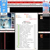 173小說網