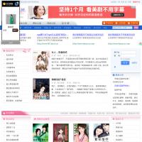 言情后花園
