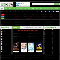 TXT小說