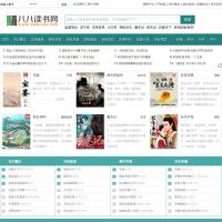 88讀書網