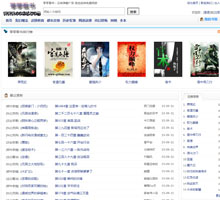 零零看書