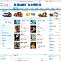三掌門無廣告小說網(wǎng)