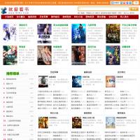 就愛看書網(wǎng)