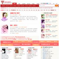 Q豬文學(xué)站