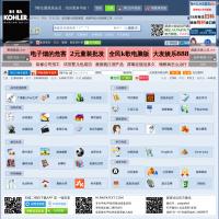 派派小說