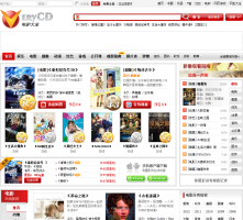 VeryCD動漫