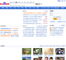 北京熱門論壇
