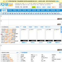 天上人間動漫