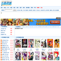 豬豬字幕組
