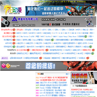 78動漫模型 
