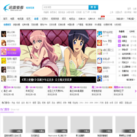 迅雷動漫