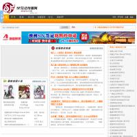 SF互動傳媒網