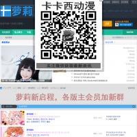 H蘿莉