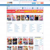  飛丸動漫網