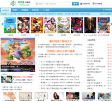 特特魚動漫網
