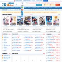 733動漫網