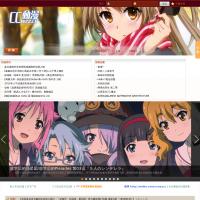 CC動漫