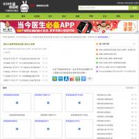 028牛逼邪惡吧