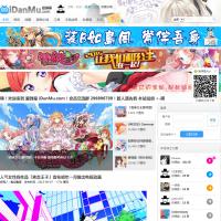 愛彈幕