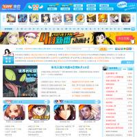 動漫網