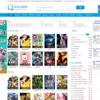 灑灑動漫網