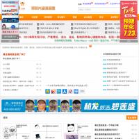 邪惡吧