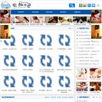 有趣吧