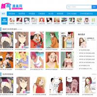 妖氣漫畫網(wǎng)