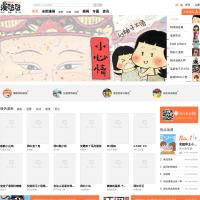 漫悠悠漫畫網