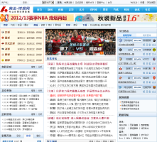 奧迅球探網