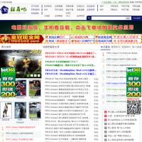 綠茵吧