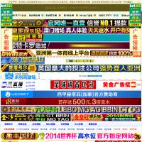 五星體育