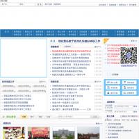 獲嘉縣教育體育局