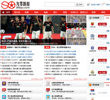 九零體育網