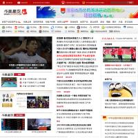 華奧星空論壇