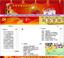 鄭州市體育局