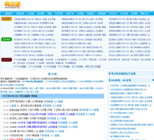 零點吧