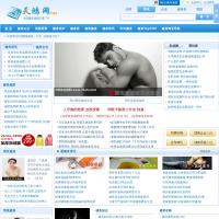 天鴻網