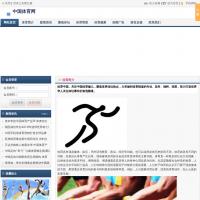 中國體育網(wǎng)