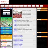 淄川教體局