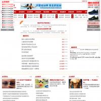 中國(guó)運(yùn)動(dòng)網(wǎng)